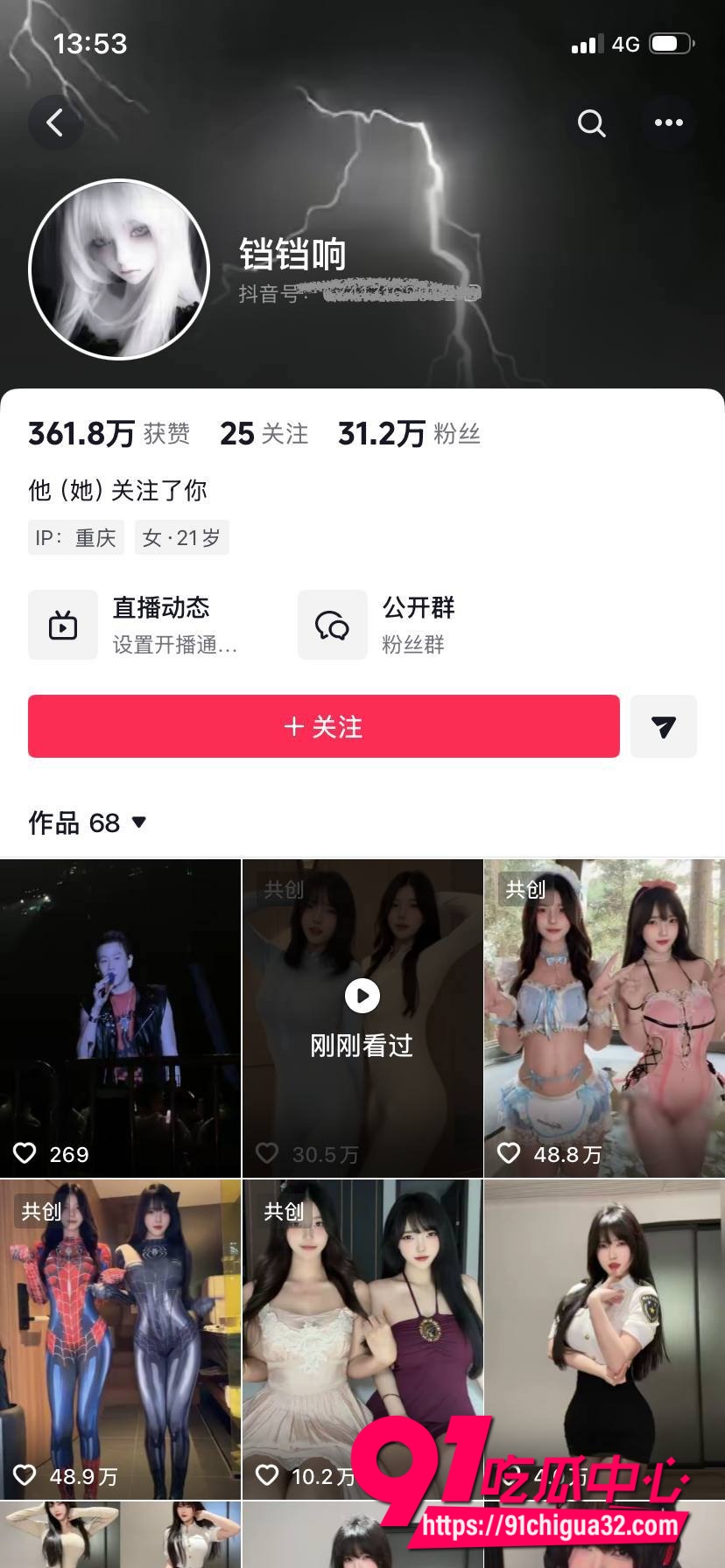 鱼神1 鱼神1