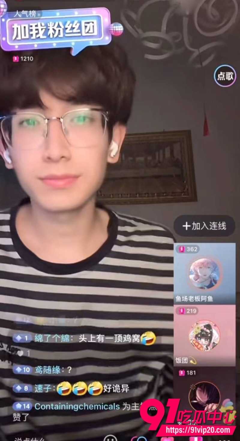 第五人格男网红搏命也救你59 第五人格男网红搏命也救你59