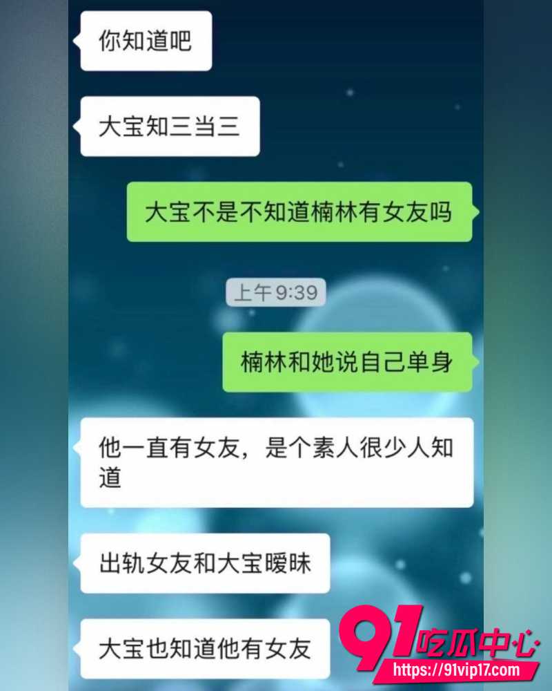 快手511万粉男网红浪子楠林 29 快手511万粉男网红浪子楠林 29