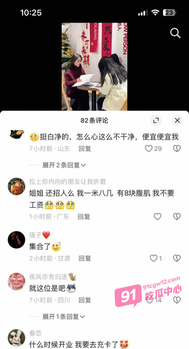 湖北荆门熹上茶颜已婚老板娘吴浩然 白日店里她端庄大方 背地里与男员工各种性爱花活 配图5