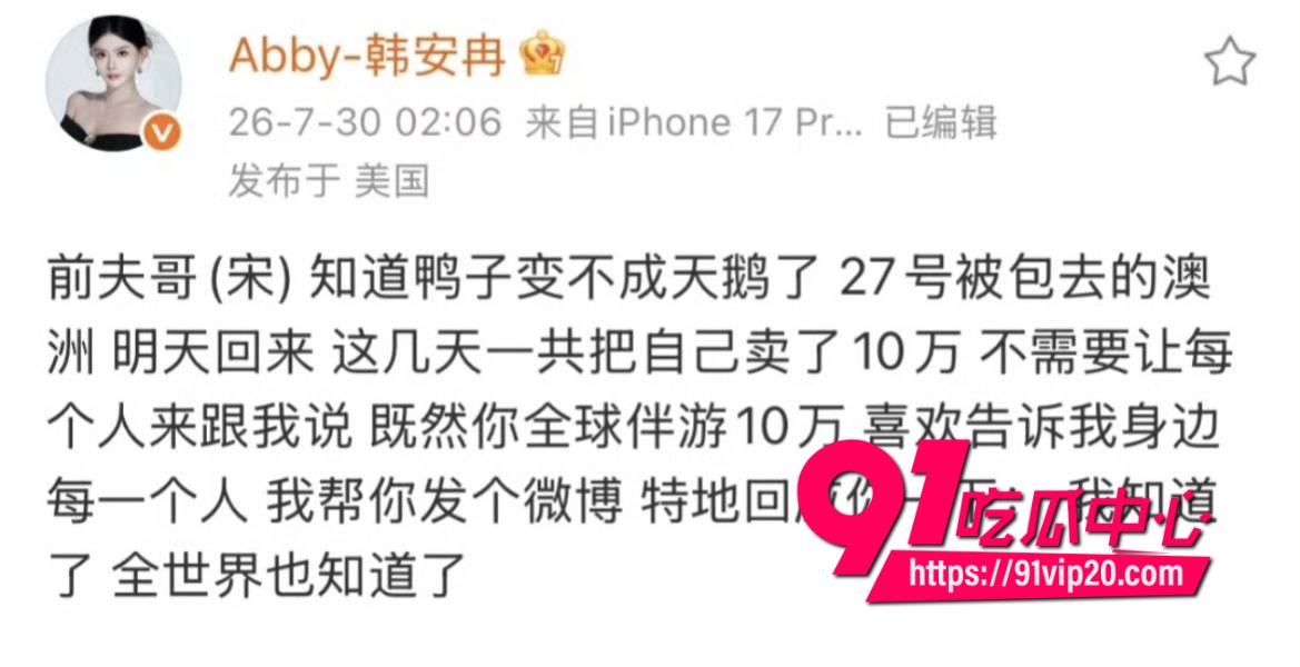 男网红宋浩然3 男网红宋浩然3
