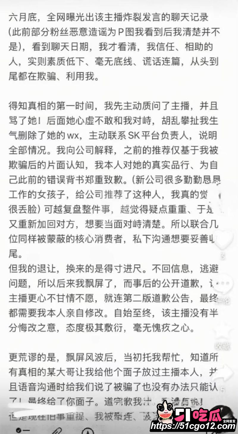 抖音23万粉主播柳柳长沙与大哥H约炮 16 抖音23万粉主播柳柳长沙与大哥H约炮 16