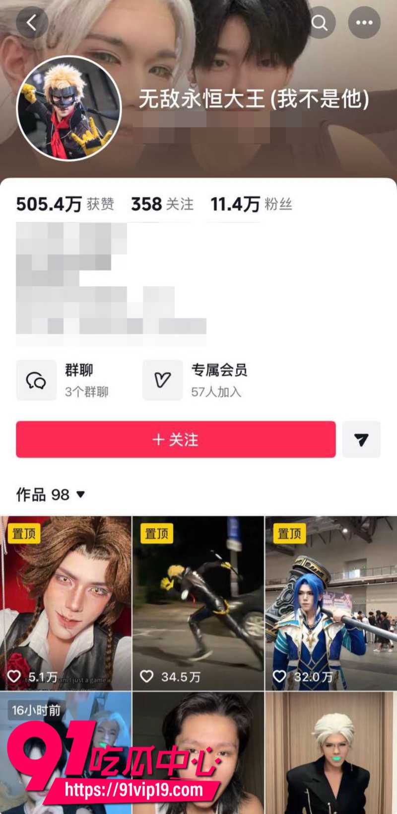 抖音男coser祈安被室友爆料高中偷窃退学私生活混乱带妹子回出租屋翻云覆雨1 抖音男coser祈安被室友爆料高中偷窃退学私生活混乱带妹子回出租屋翻云覆雨1