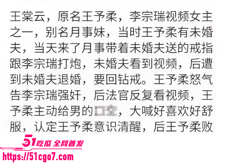 余文乐老婆 王棠云 8 余文乐老婆 王棠云 8