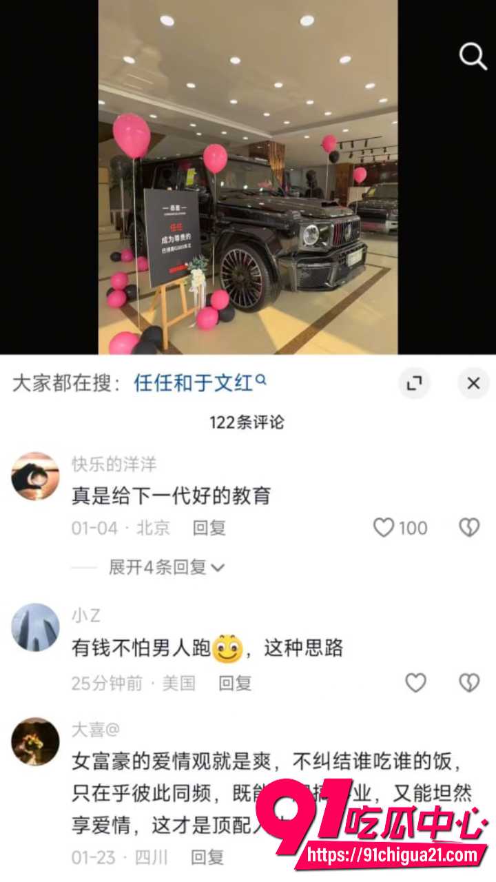 虞美人国际集团董事长于文红包养健身小鲜肉15 虞美人国际集团董事长于文红包养健身小鲜肉15