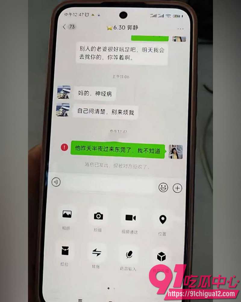 东莞人妻出轨被抓现行 4 东莞人妻出轨被抓现行 4