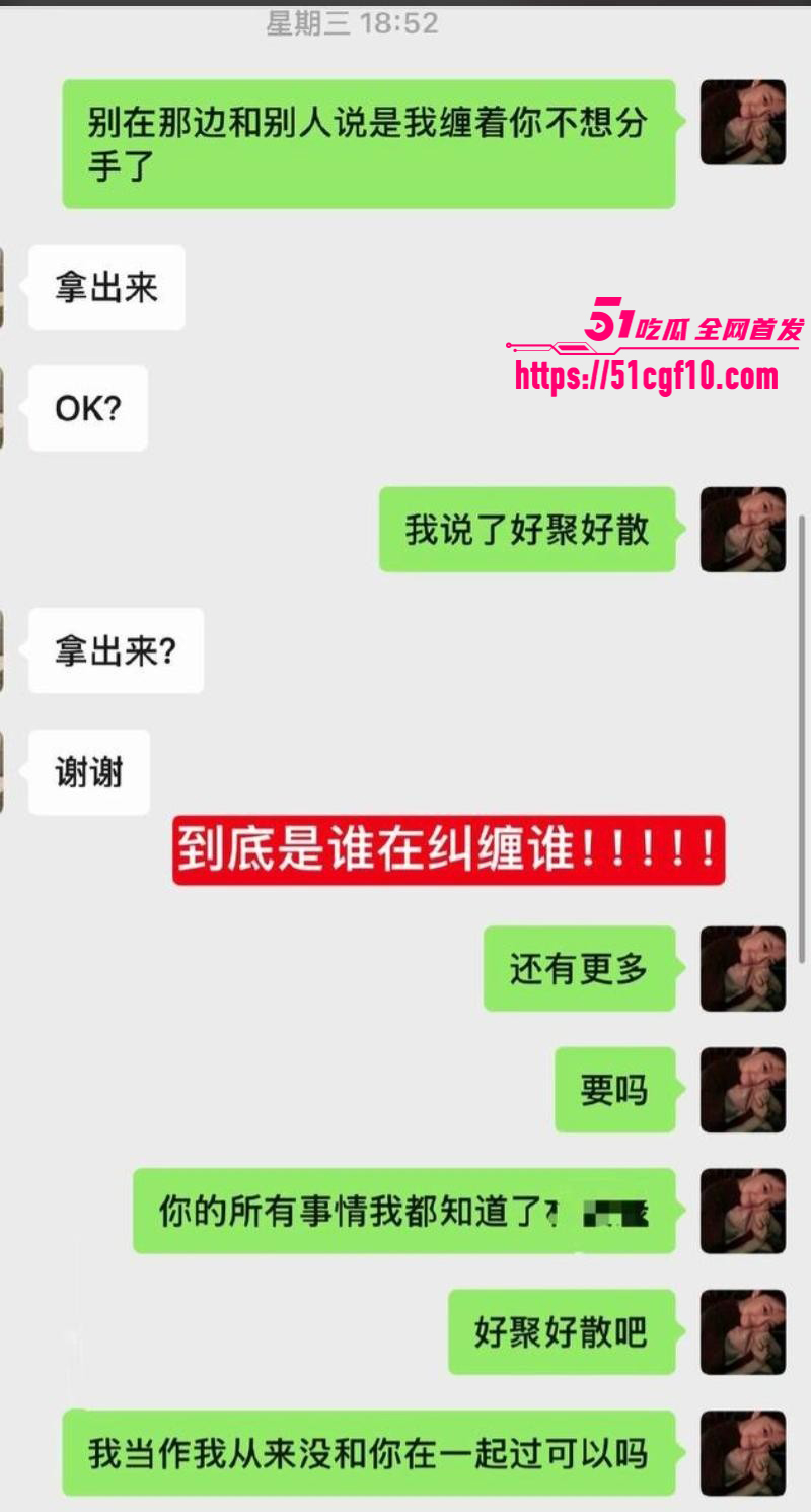 游泳运动员林繁绿出轨事件021 游泳运动员林繁绿出轨事件021