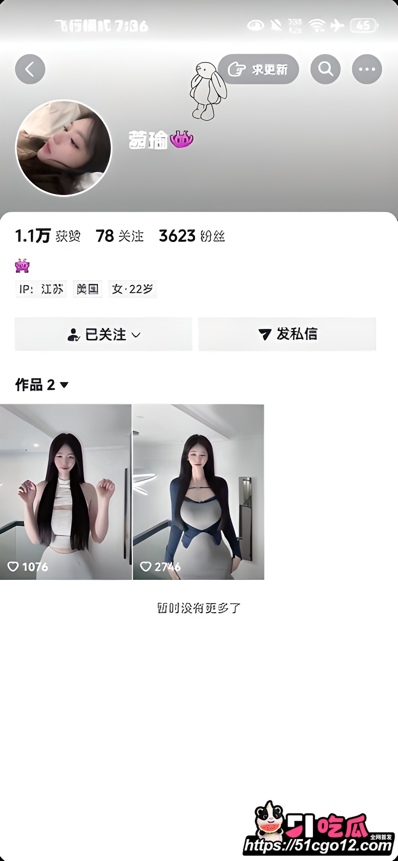 抖音网红 李千玥 土豪定制私拍 第二弹 揉胸挤奶事业线深邃 搔首弄姿把人看硬