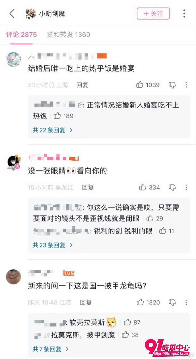 国服第一龙龟小明7 国服第一龙龟小明7