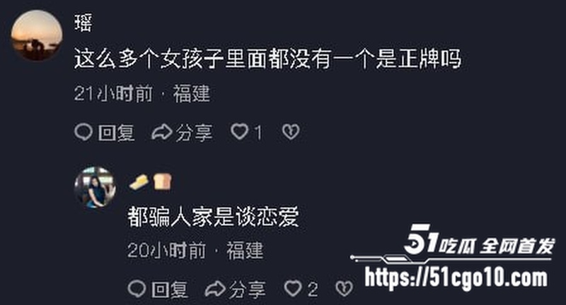 福州骑行圈渣男 许晓明 7 福州骑行圈渣男 许晓明 7