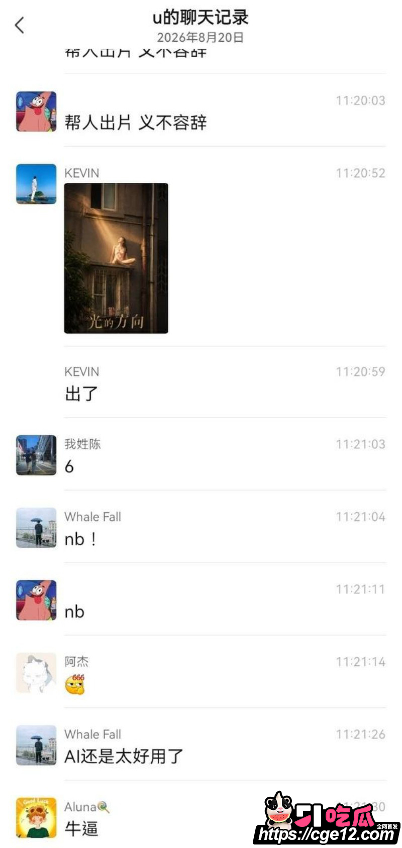 广东江门新会北园新村卖淫女跳楼求真爱016 广东江门新会北园新村卖淫女跳楼求真爱016