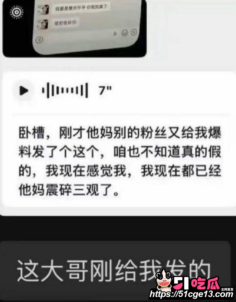 抖音网红恋九00哄骗榜一大哥012 抖音网红恋九00哄骗榜一大哥012