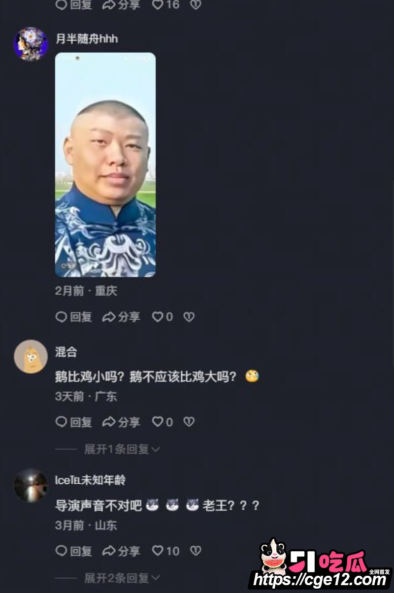 陈泽自费综艺火到服务器崩溃 7 陈泽自费综艺火到服务器崩溃 7