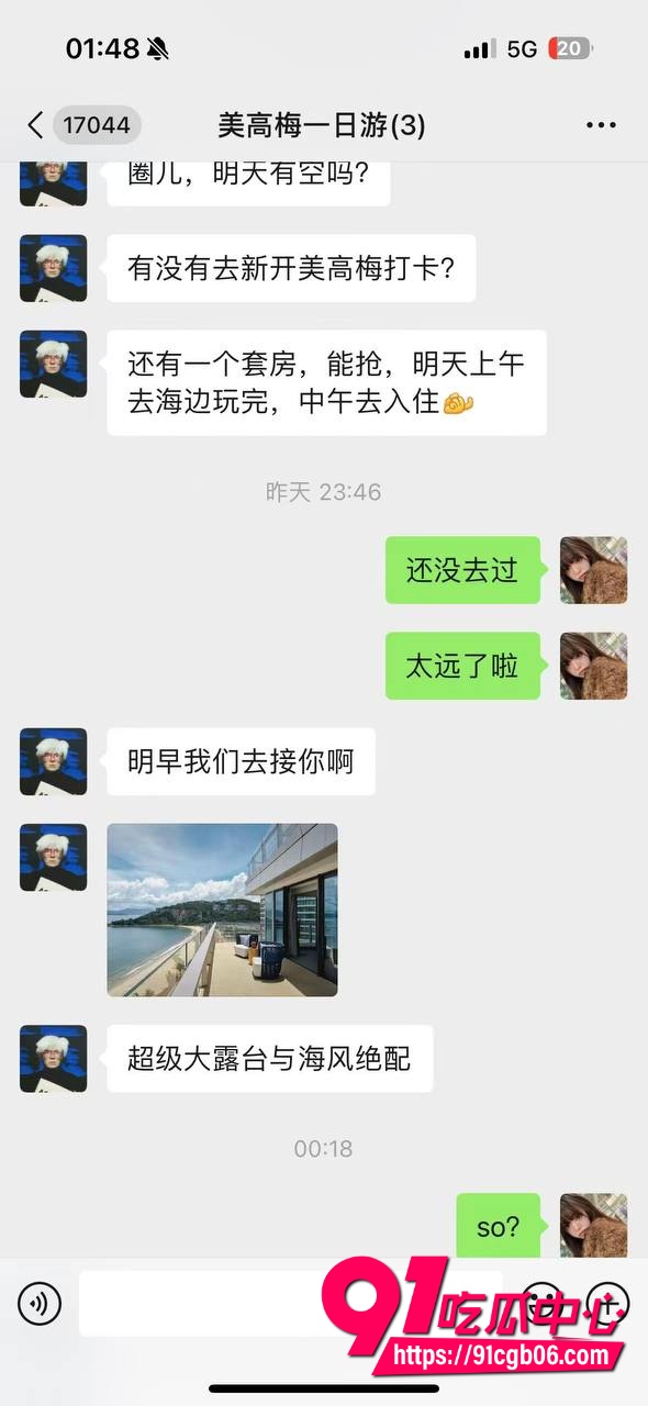 集美和朋友 喝醉 被 灌酒 玩残12 集美和朋友 喝醉 被 灌酒 玩残12