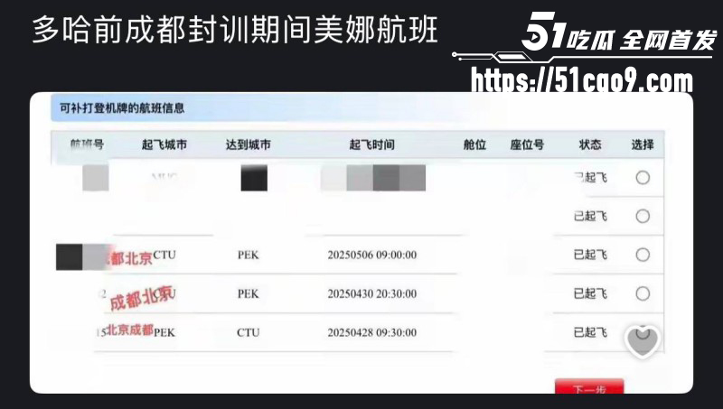 乒乓球世界冠军王楚钦被曝私生活混乱024 乒乓球世界冠军王楚钦被曝私生活混乱024