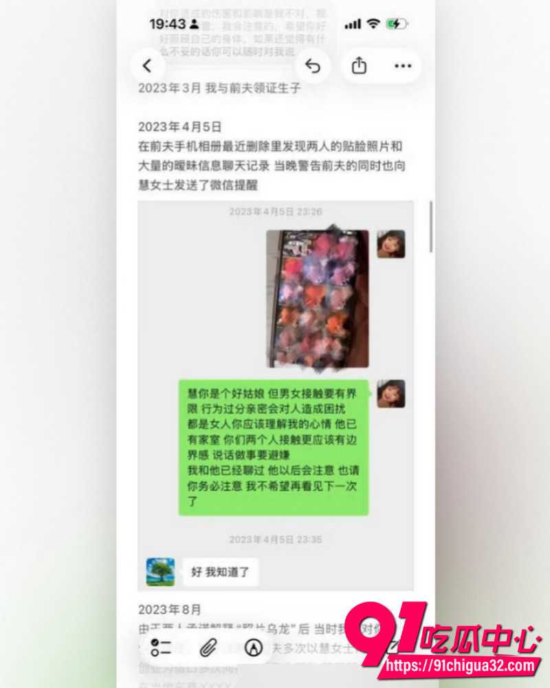 抖音网红慧慧饱饱 33 抖音网红慧慧饱饱 33