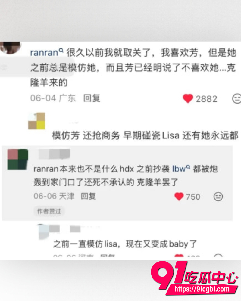 抖音百万粉女网红ranran 12