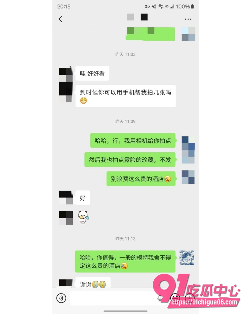 私拍大神老虎菜 8 私拍大神老虎菜 8