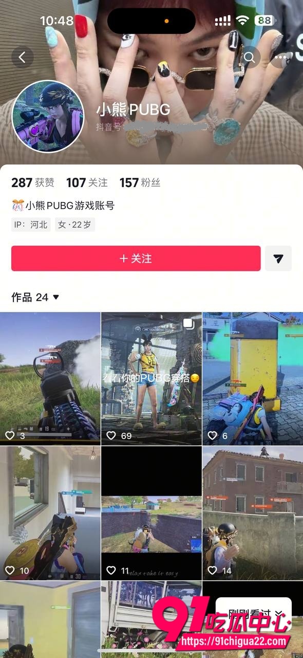 大司马杯女选手2yo5 大司马杯女选手2yo5