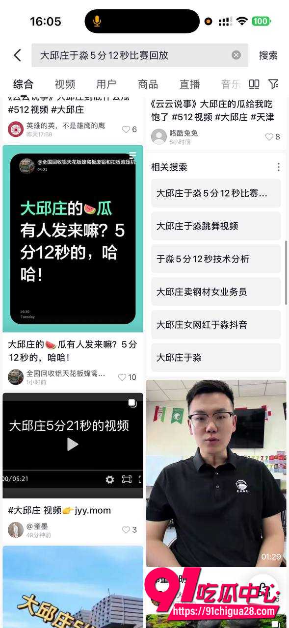 天津大邱庄钢管市场爆火热瓜12 天津大邱庄钢管市场爆火热瓜12