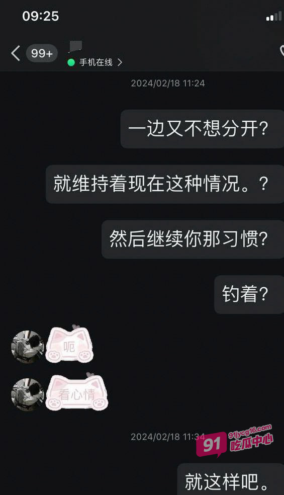 四川巴中嫩妹陈佳钰 欲求不满到处撩骚 被男友曝光泄愤! 配图6
