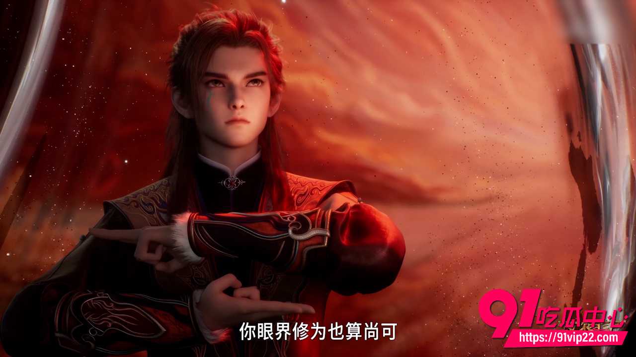 牧神记1 牧神记1
