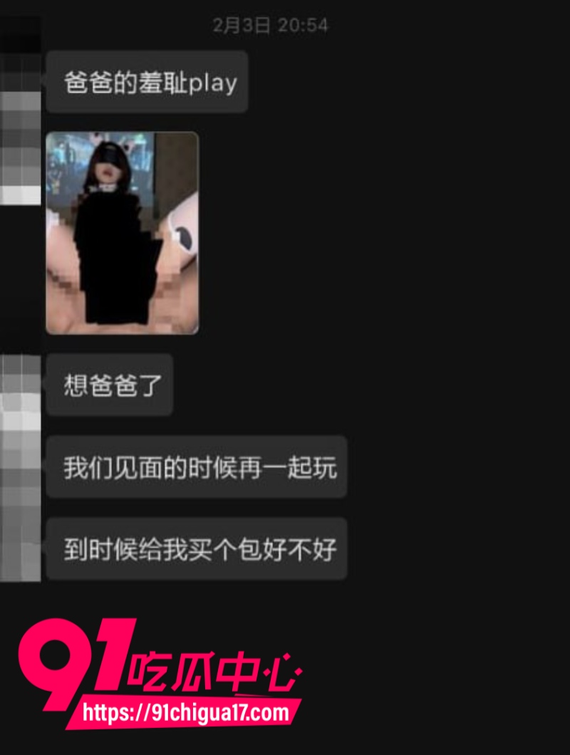 墨尔本拜金女留子陈某某脚踏多条船被前男友曝光41 墨尔本拜金女留子陈某某脚踏多条船被前男友曝光41