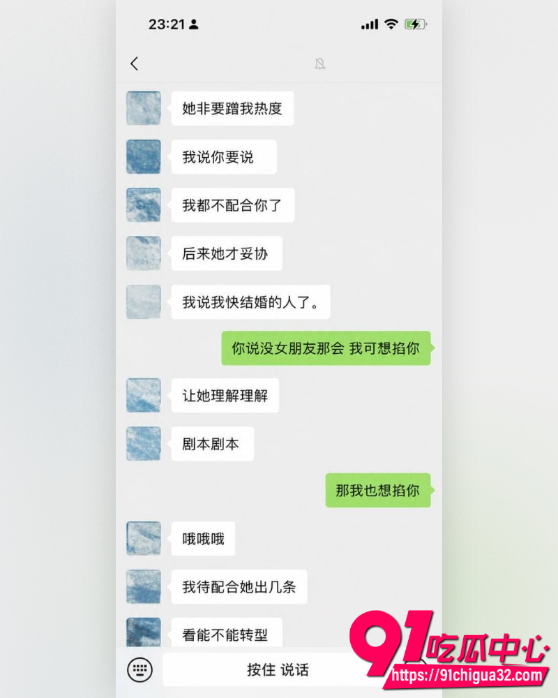 抖音网红慧慧饱饱 63 抖音网红慧慧饱饱 63