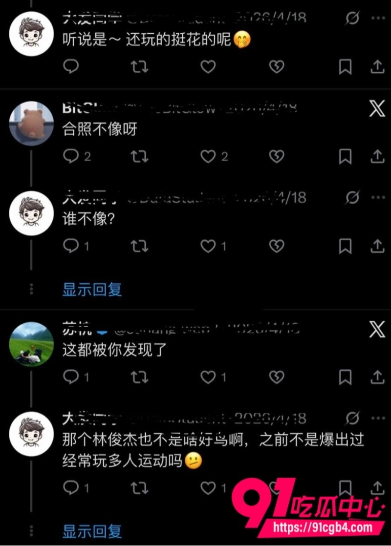 陈妍希首谈离婚26