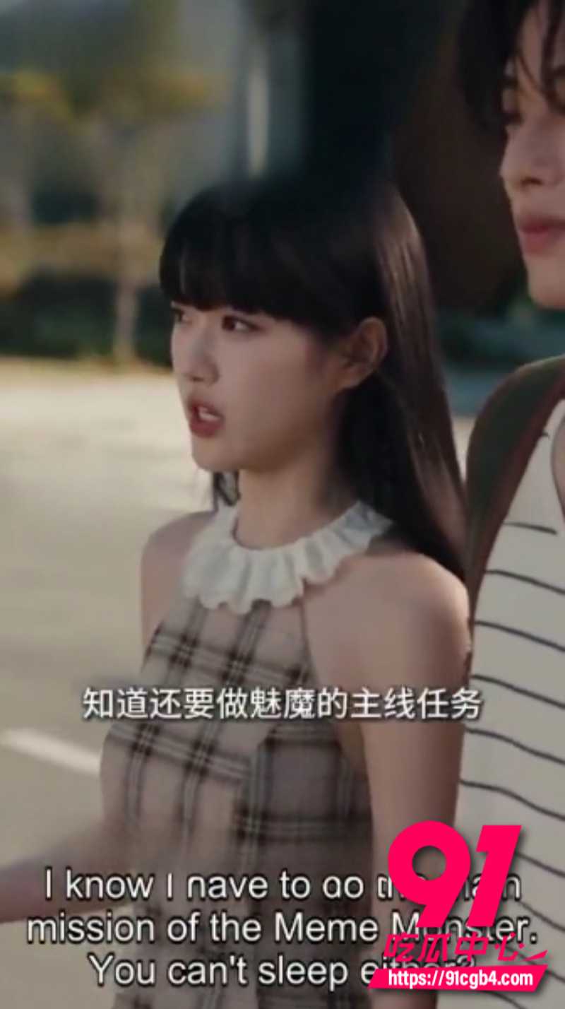 91AI短剧性转魅魔第6集 林贝贝新校遇眼镜学姐 巨乳贴身拥抱后主动奖励儿子床上深插高潮连连