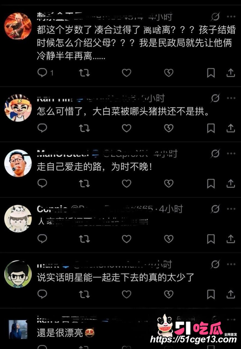 香港导演 张锦程 与老婆 张延 官宣离婚 18 香港导演 张锦程 与老婆 张延 官宣离婚 18