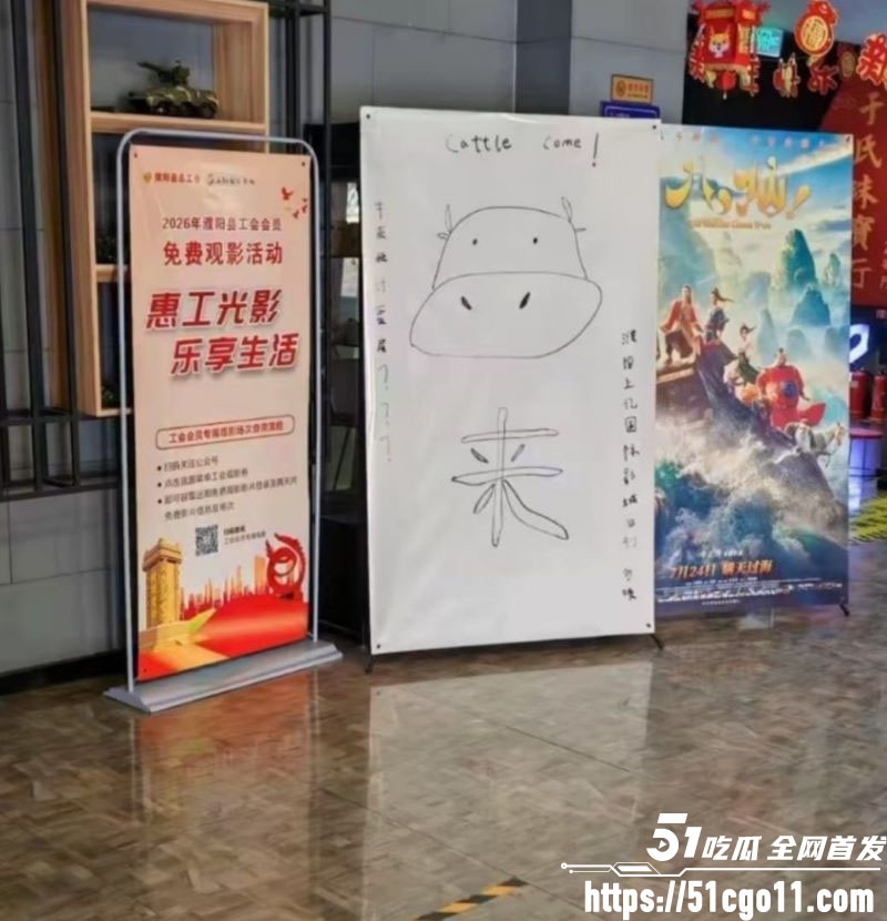 国产动画牛来完整版 12 国产动画牛来完整版 12