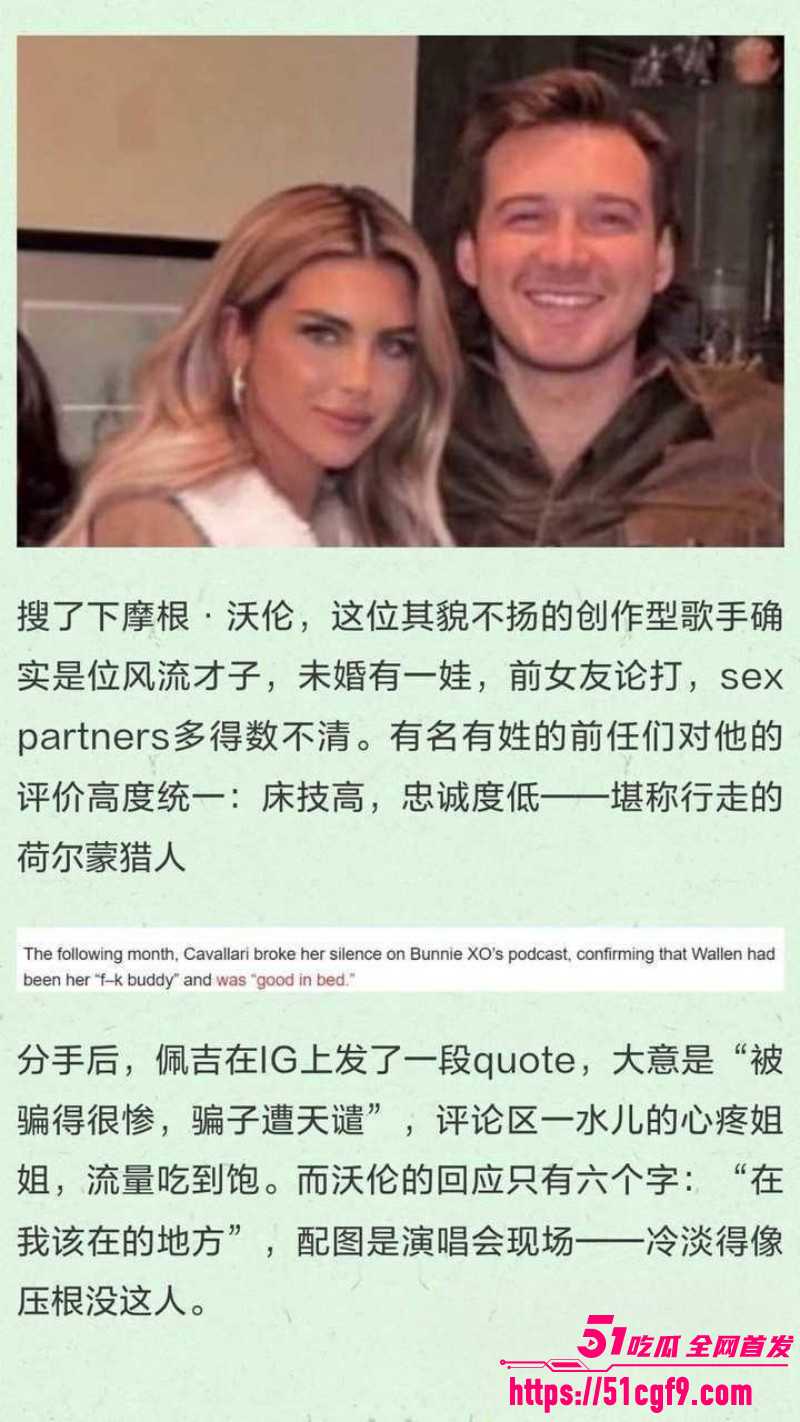 美国网球运动员汤米保罗迎娶佩吉洛伦泽023 美国网球运动员汤米保罗迎娶佩吉洛伦泽023