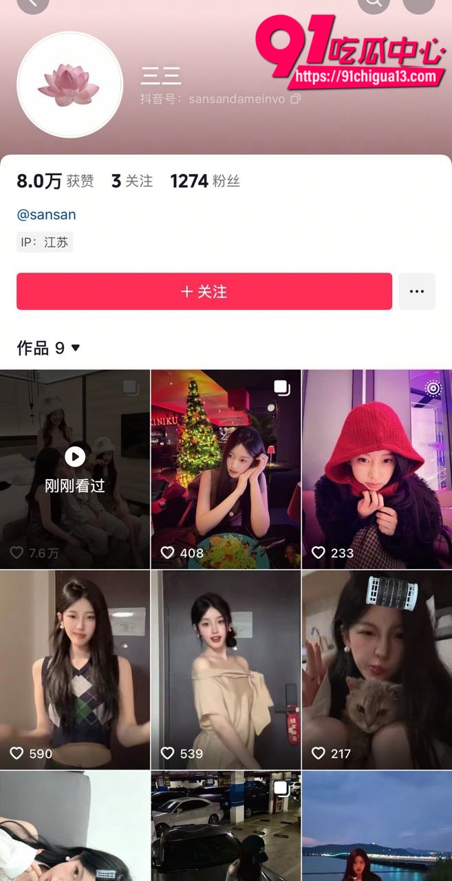 3女1男酒店群P2 3女1男酒店群P2