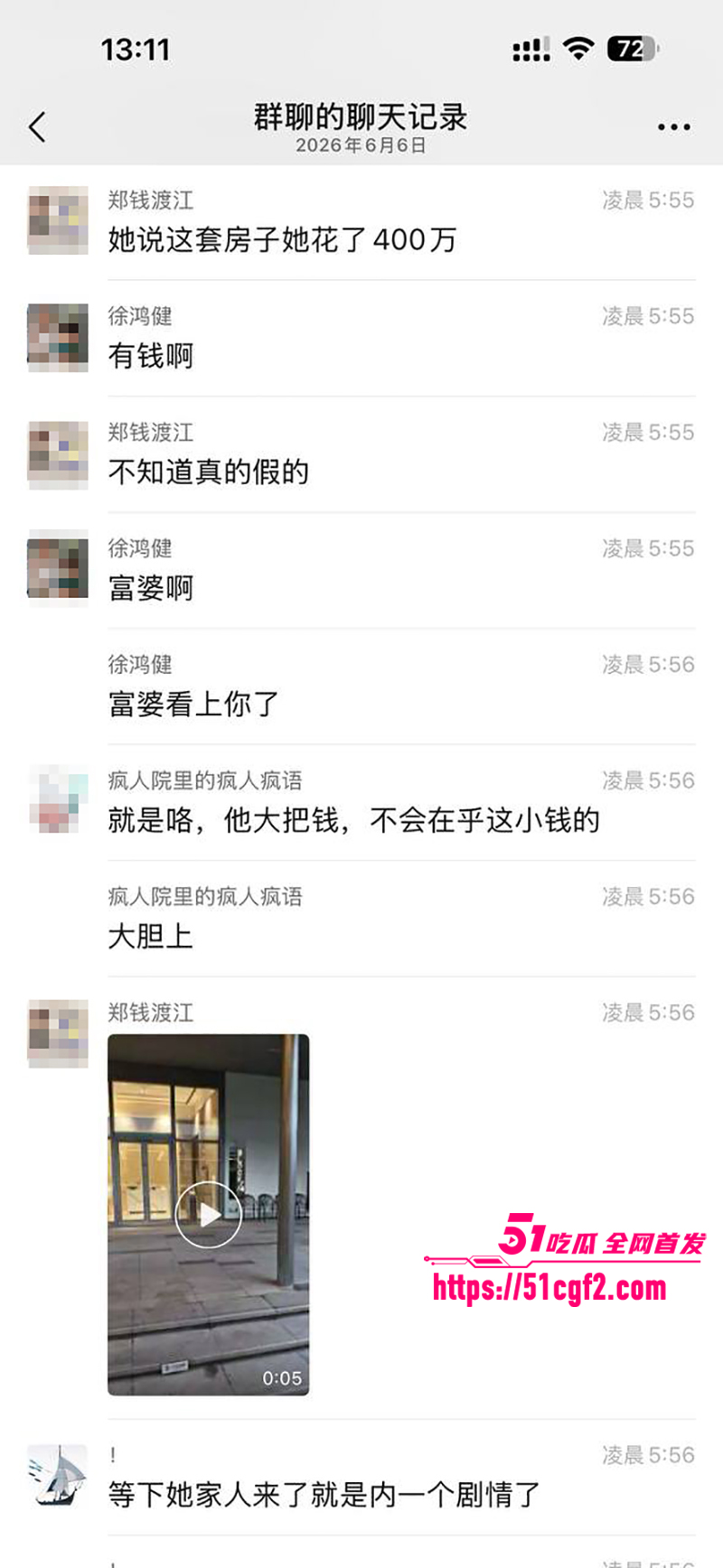 珠海外卖小哥遭少妇点单一夜情视频流出8拷贝 珠海外卖小哥遭少妇点单一夜情视频流出8拷贝