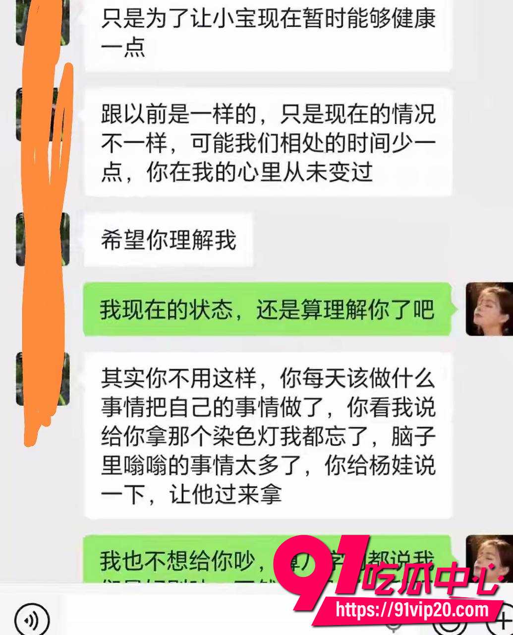 男网红大树哥19 男网红大树哥19