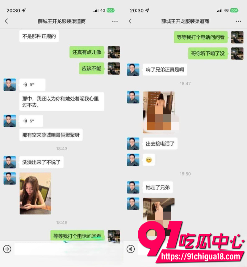 小伙嫖娼偶遇兄弟的空姐前女友1 小伙嫖娼偶遇兄弟的空姐前女友1