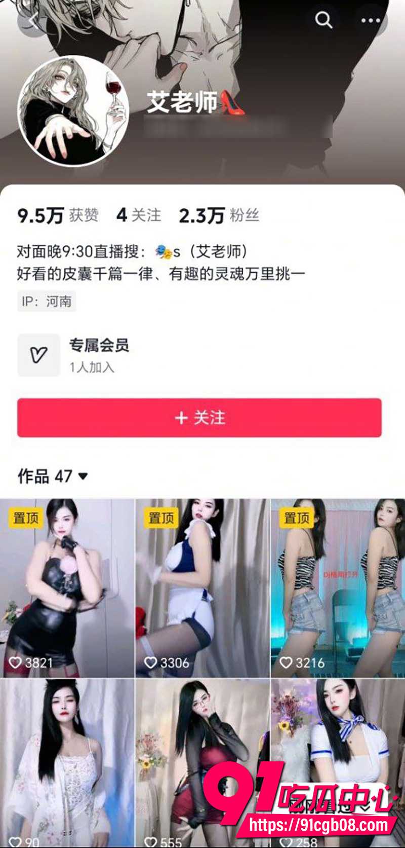 2抖音少妇艾老师 1 2抖音少妇艾老师 1