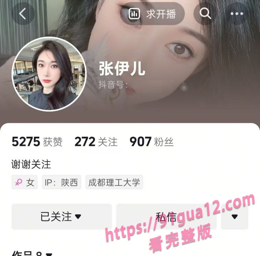 陕西汽车销售张伊儿冲业绩陪睡客户!原来销冠是这样炼成的~ 配图