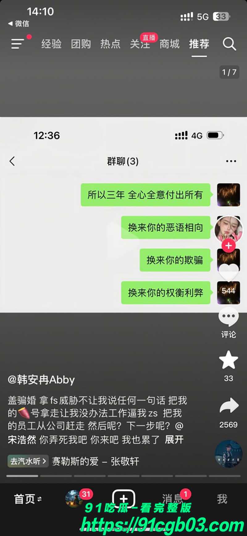 17 17