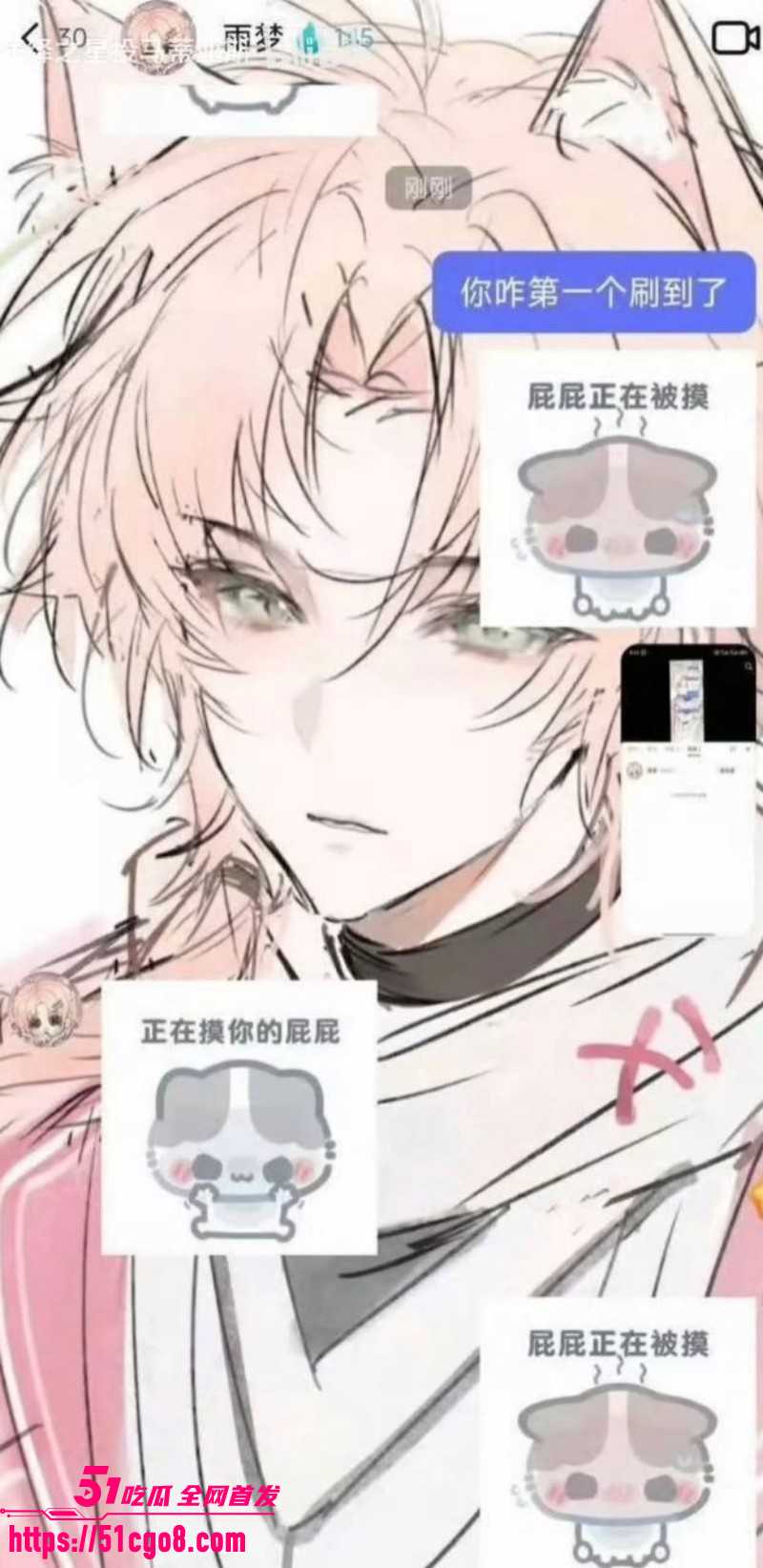 抖音男网红雨梦被曝聊骚操女粉036 抖音男网红雨梦被曝聊骚操女粉036