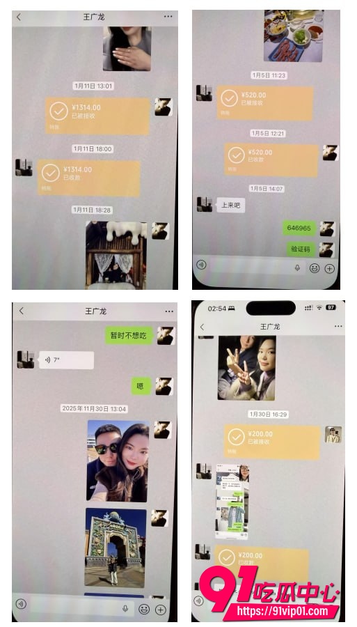 洛阳武大法学院第一女海王刘亚格同时脚踩3船 并与3男人谈婚论嫁 最新出轨资源完整曝光 洛阳武大法学院第一女海王刘亚格同时脚踩3船 并与3男人谈婚论嫁 最新出轨资源完整曝光