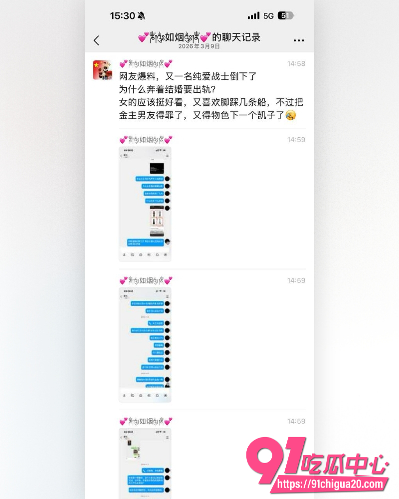 广东网红江好玩丑闻 35 广东网红江好玩丑闻 35