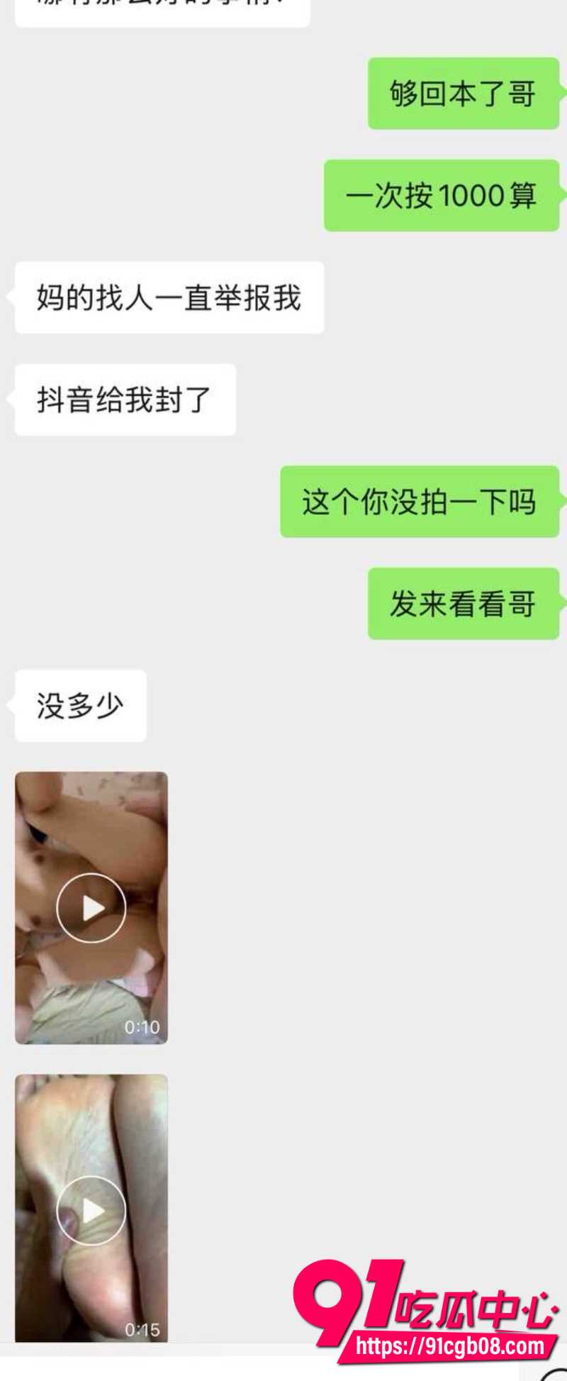 男骑士吐槽女骑士傍大哥6 男骑士吐槽女骑士傍大哥6