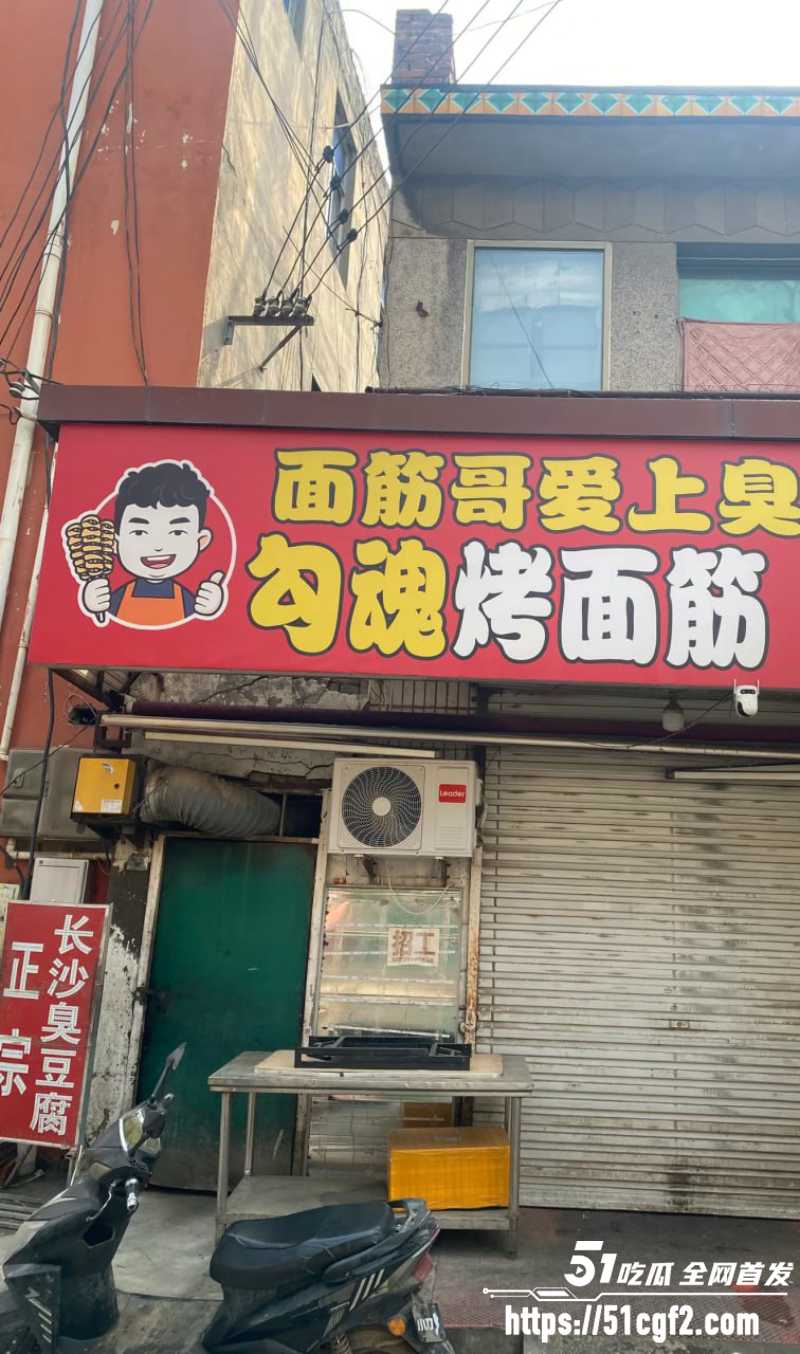 安平面筋哥2小时视频 4 安平面筋哥2小时视频 4