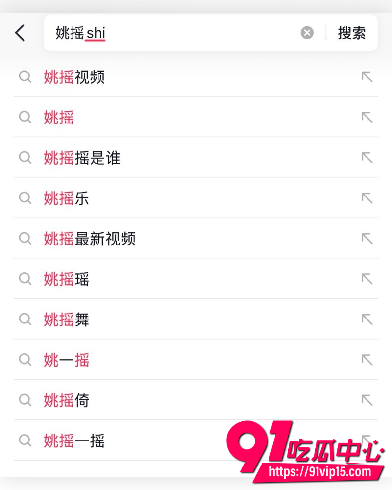 贵州女主播姚瑶 小红书拉群勾引大叔求包养 私发大尺度视频主动勾引 现不雅性爱视频全网曝光!