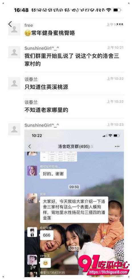少妇出轨性爱视频曝光1