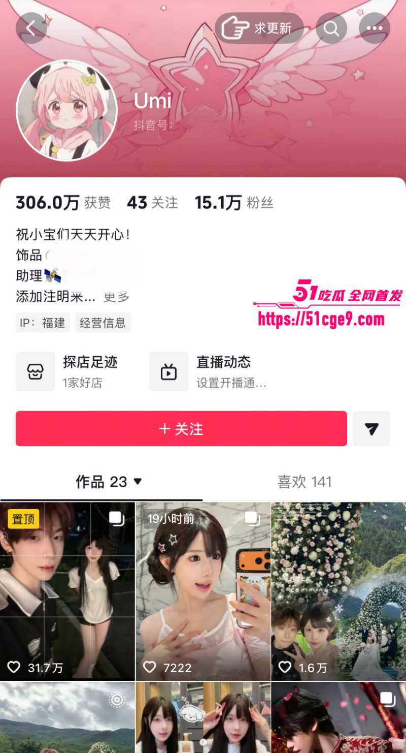 抖音千万粉网红K总黑历史曝光07 抖音千万粉网红K总黑历史曝光07