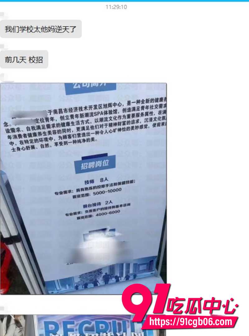 南昌大学校招台球媛走出校园6 南昌大学校招台球媛走出校园6