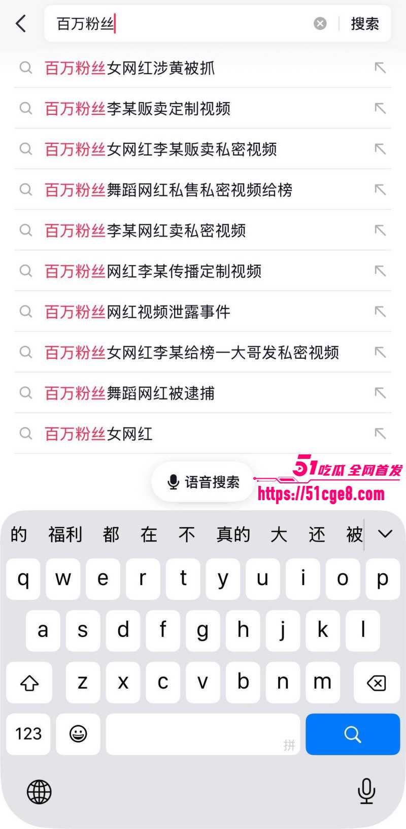 抖音网红在在吗涉黄被抓01 抖音网红在在吗涉黄被抓01